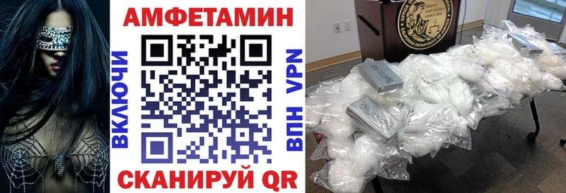 Купить где  Волчанск  АМФ VHQ 