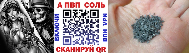 Купить закладки  Волчанск  Alpha PVP Crystall 