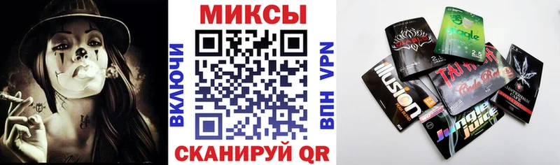 БУТИРАТ Butirat  Купить закладки  Волчанск 