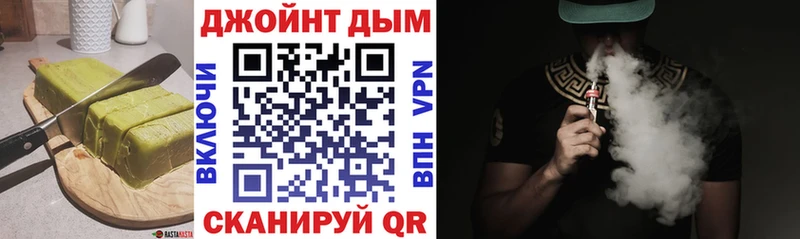 Купить  Волчанск  Еда ТГК конопля 