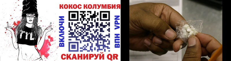 Купить закладки  Волчанск  КОКАИН Боливия 