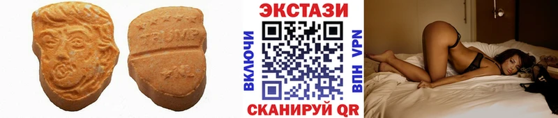 Ecstasy Дубай  Купить  Волчанск 