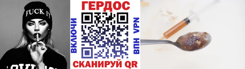 ГЕРОИН Афган  Купить  Волчанск 