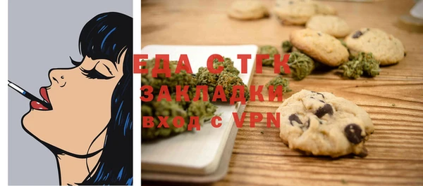 каннабис Балабаново