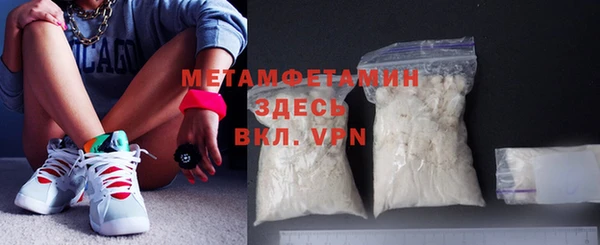 меф VHQ Балахна