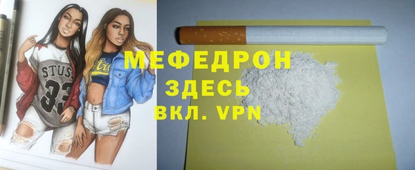 меф VHQ Балахна