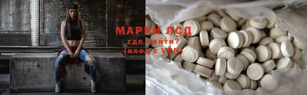 мяу мяу кристалл Орехово-Зуево