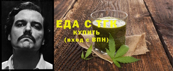 меф VHQ Балахна