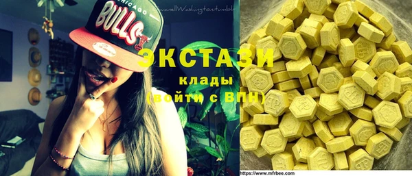 ECSTASY Аркадак