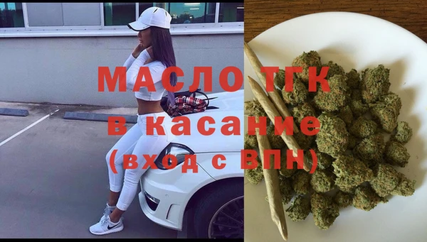 первитин Армянск