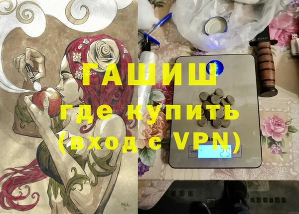 мяу мяу кристалл Орехово-Зуево