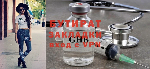 меф VHQ Балахна