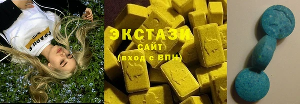 MDMA Новый Уренгой
