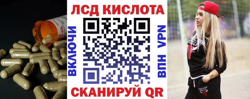 LSD-25 экстази ecstasy  Купить закладки  Волчанск 