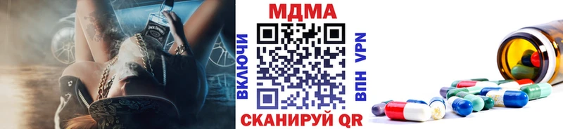 MDMA молли  Купить где  Волчанск 