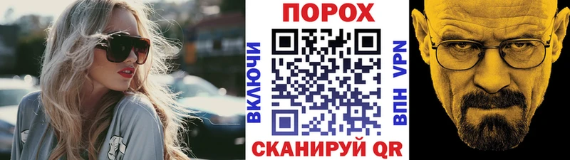 Первитин пудра  Купить закладки  Волчанск 