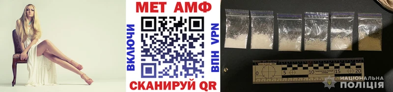 Метамфетамин кристалл Волчанск