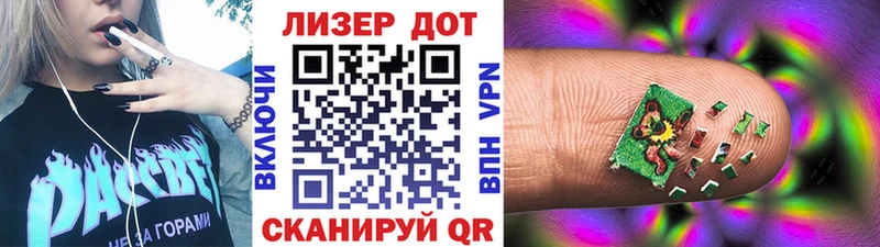 Марки NBOMe 1,8мг  Купить  Волчанск 