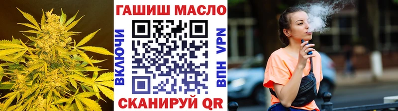 Купить закладки  Волчанск  ТГК гашишное масло 