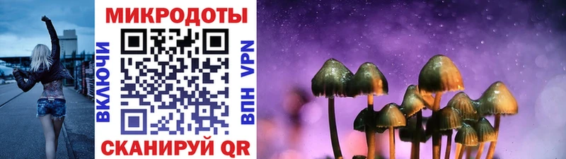 Псилоцибиновые грибы MAGIC MUSHROOMS  Купить где  Волчанск 