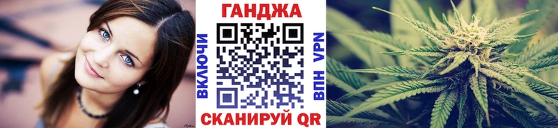 Купить закладки Волчанск Шишки марихуана MAZAR